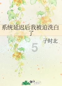 微信突然退出，再登录显示我没有注册微信？游戏画面