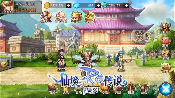 企业领导应具备什么样的素质游戏画面