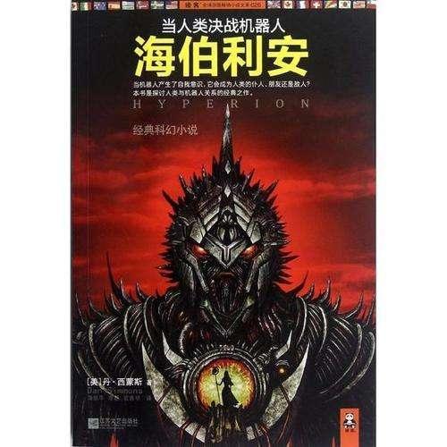 本溪水洞向“南方小金豆”发出邀请函 感受北国风光 我在本溪水洞等你