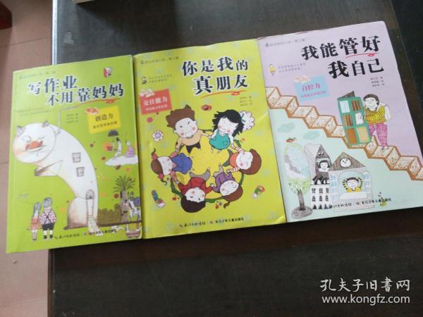 罗马希望租借巴尔丹齐,加入1300万到1500万欧的强制买断