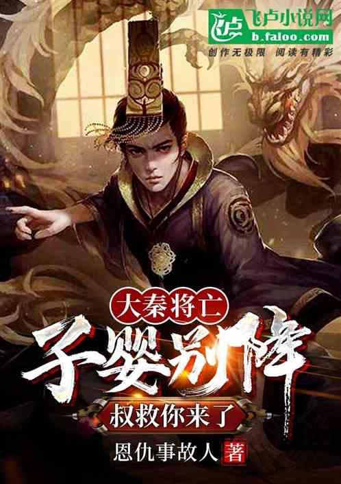 救援落湖男孩