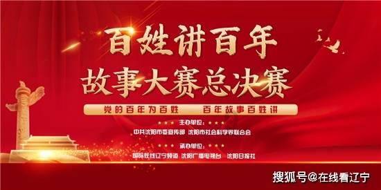 急速变色龙